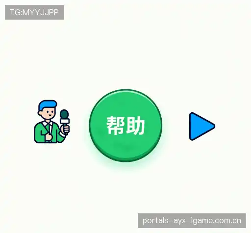 疑问解答径